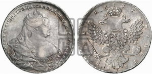 1 рубль 1737 года (московский тип)