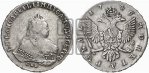 1 рубль 1746 года СПБ (СПБ под портретом)