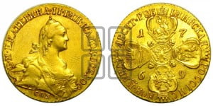 10 рублей 1769 года СПБ (без шарфа на шее)