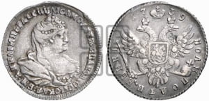 Полуполтинник 1739 года