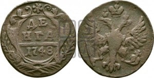 Денга 1748 года (с орлом на аверсе)