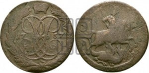 Копейка 1759 года (с вензелем Елизаветы I)