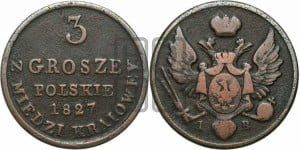 3 гроша 1827 года IВ
