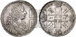 1 рубль 1728 года (голова внутри надписи, со звездой на плаще)