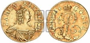 Полтина 1756 года (для дворцового обихода)