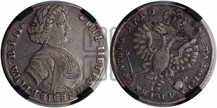 Полтина 1710 года (голова больше разделяет надпись, титул ВРП)