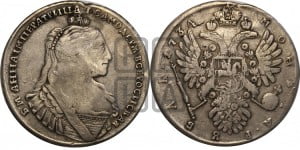 1 рубль 1734 года (тип 1735 года, без кулона на груди)