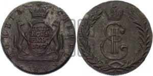 5 копеек 1767 года КМ (для Сибири)