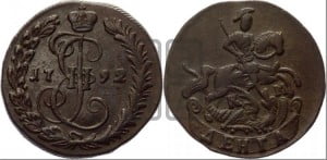 Денга 1792 года КМ (КМ, Сузунский монетный двор)
