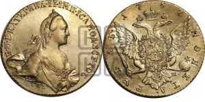 1 рубль 1767 года СПБ/АШ ( СПБ, без шарфа на шее)