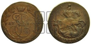 2 копейки 1766 года ЕМ (ЕМ, Екатеринбургский монетный двор)