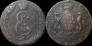 10 копеек 1768 года КМ (для Сибири)