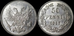 50 пенни 1917 года S