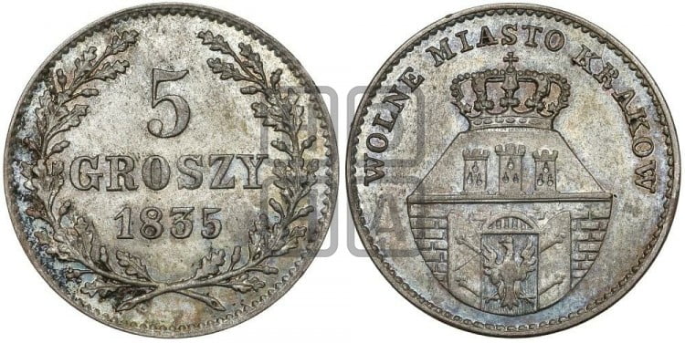 5 грошей 1835 года