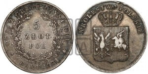5 злотых 1831 года KG