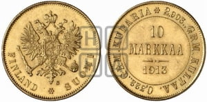 10 марок 1913 года S