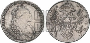 1 рубль 1735 года