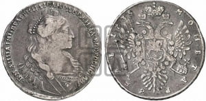 1 рубль 1735 года