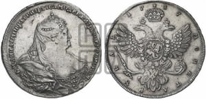 1 рубль 1737 года (московский тип)