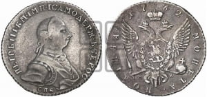 Полтина 1762