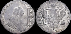 1 рубль 1754 года ММД / М Б (ММД под портретом, шея длиннее, орденская лента уже)