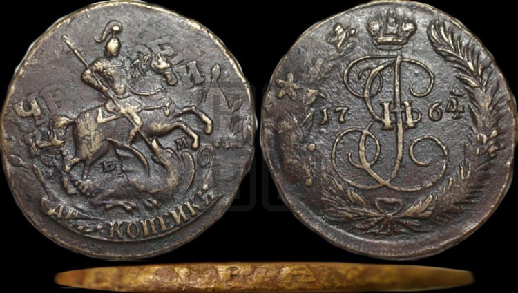 2 копейки 1764 года (ЕМ, Екатеринбургский монетный двор)