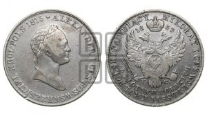 5 злотых 1833 года KG