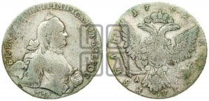 1 рубль 1762 года ММД/ДМ (с шарфом на шее)