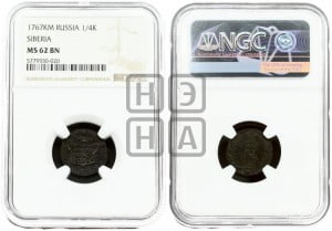 Полушка 1767 года КМ (для Сибири)