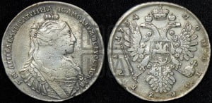 1 рубль 1734 года (тип 1735 года, без кулона на груди)