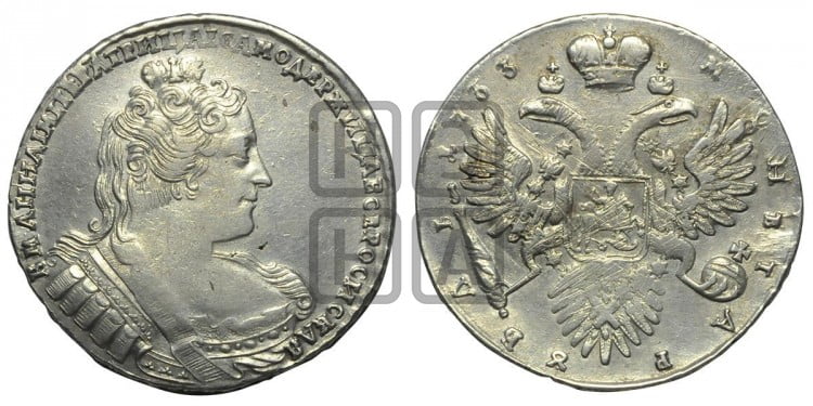 1 рубль 1733 года (без броши на груди, разновидности не отмеченные редкостью)