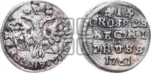 1 грош 1761 года