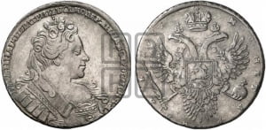 1 рубль 1731 года (с брошью на груди)