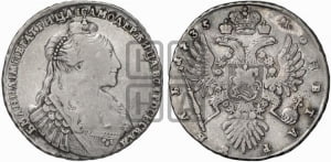1 рубль 1735 года