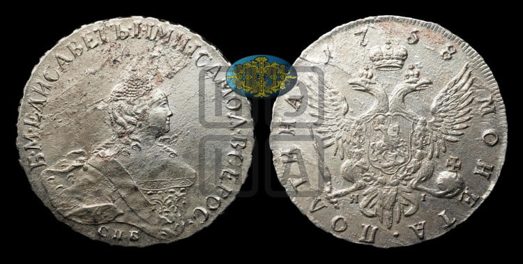 Полтина 1758 года (СПБ, портрет работы Скотта)