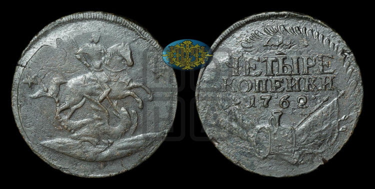 4 копейки 1762 года (“Барабаны”)