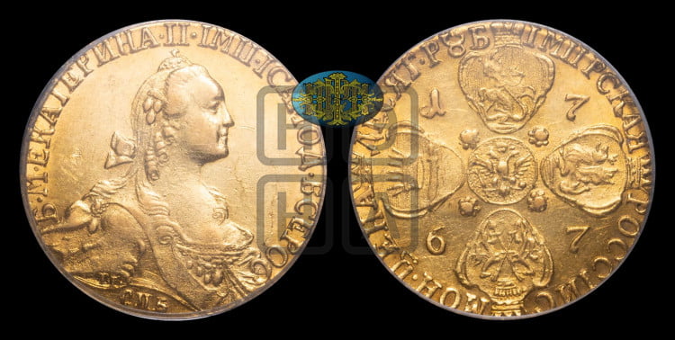 10 рублей 1767 года (без шарфа на шее)
