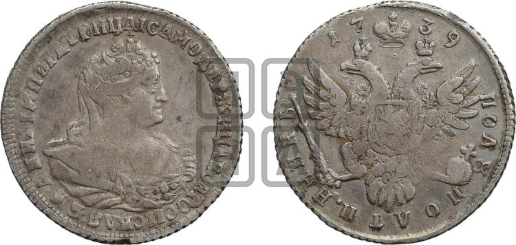 Полуполтинник 1739 года