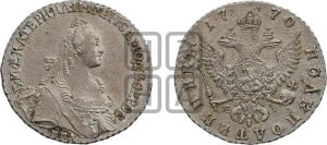 Полуполтинник  1770 года ММД/EI (без шарфа на шее)