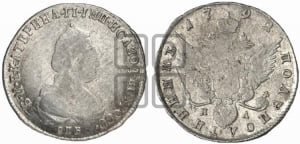 Полуполтинник  1792 года СПБ/ЯА (новый тип)