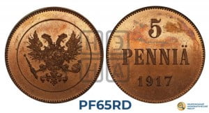 5 пенни 1917 года