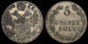 5 грошей 1824 года IВ