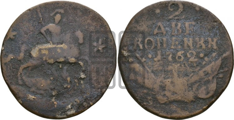 2 копейки 1762 года (“Барабаны”)