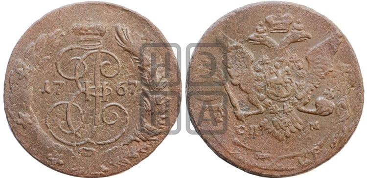 5 копеек 1767 года (СПМ, Санкт-Петербургский монетный двор)