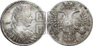 1 рубль 1730 года (корсаж не параллелен окружности)