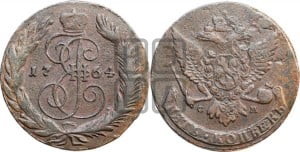 5 копеек 1764 года СМ (СМ, Сестрорецкий монетный двор)