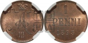 1 пенни 1893 года