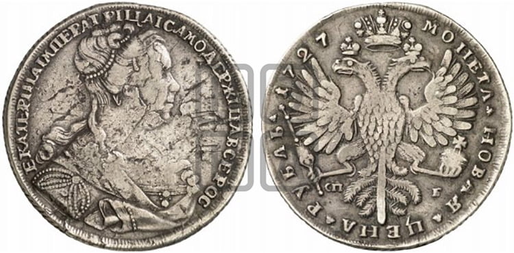 1 рубль 1727 года (Портрет вправо, Петербургский тип, голова большая)