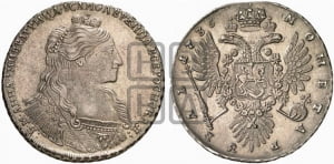 1 рубль 1735 года