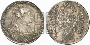 1 рубль 1735 года